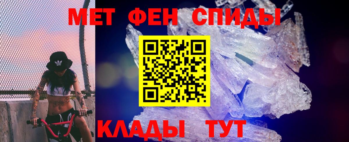 АМФЕТАМИН 98%  Вход с VPN  АМФЕТАМИН  Александров 