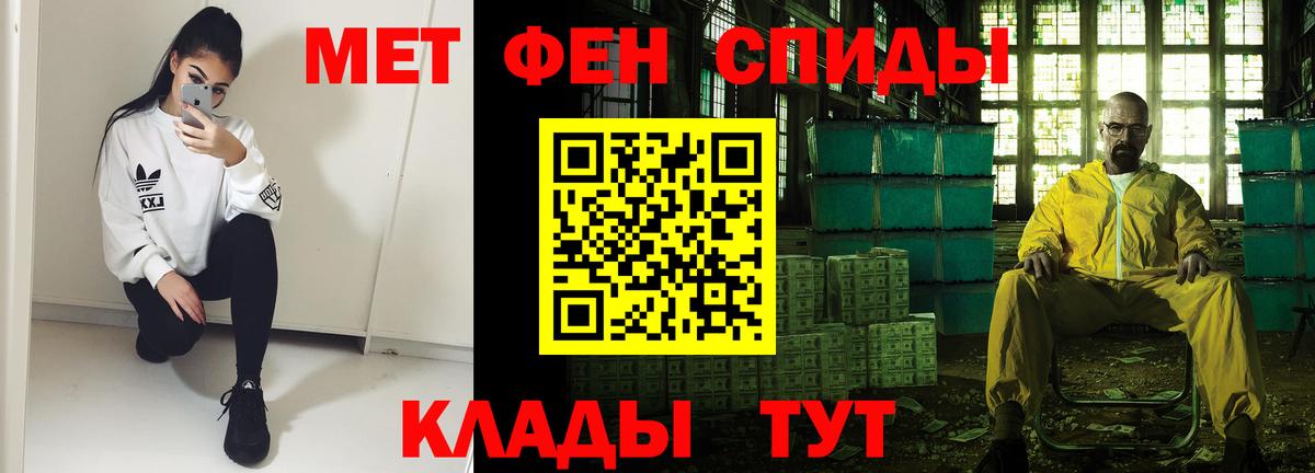 АМФЕТАМИН Premium Александров