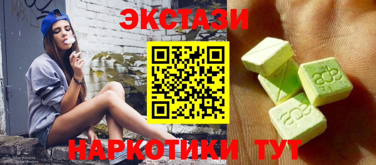Александров  Ecstasy louis Vuitton  Вход с VPN  Ecstasy  Экстази таблы 