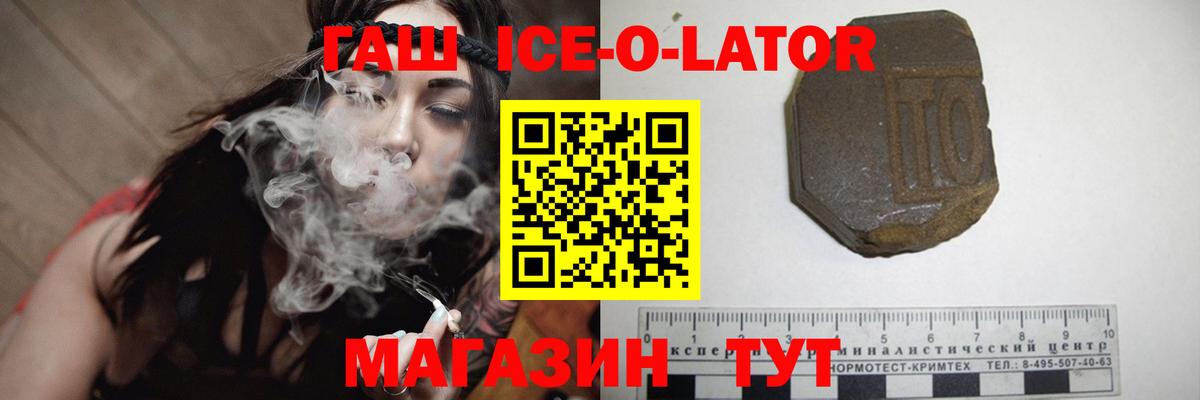 Гашиш индика сатива  Гашиш  Александров  купить наркотики сайты  Вход с VPN 