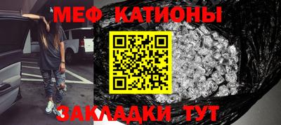 каннабис Абинск