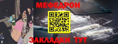 меф VHQ Азнакаево