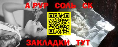 каннабис Абинск