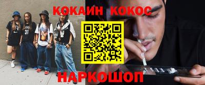 каннабис Абинск