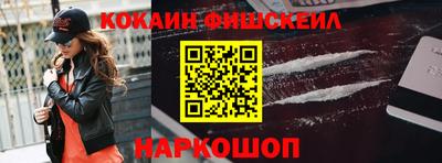 каннабис Абинск