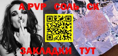 гашиш Абакан