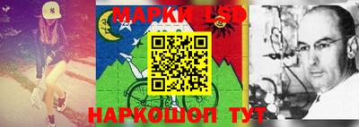 меф VHQ Азнакаево