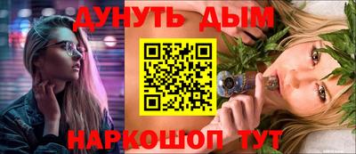 гашиш Абакан