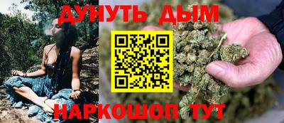 каннабис Абинск