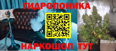 каннабис Абинск