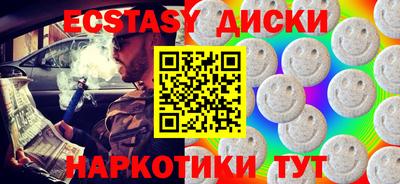 гашиш Абакан
