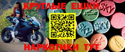 каннабис Абинск