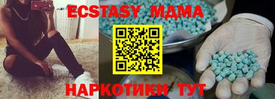 меф VHQ Азнакаево