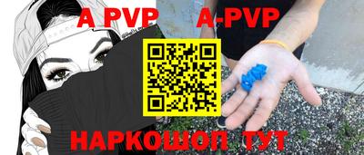 меф VHQ Азнакаево