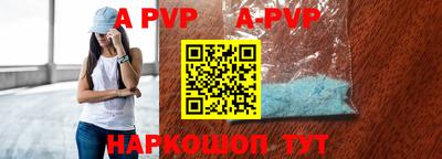 меф VHQ Азнакаево
