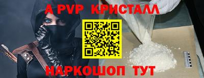 меф VHQ Азнакаево