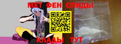 меф VHQ Азнакаево