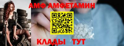 меф VHQ Азнакаево