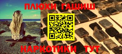 каннабис Абинск