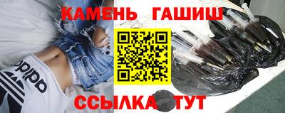 гашиш Абакан