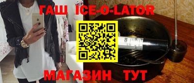 гашиш Абакан