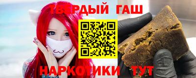 каннабис Абинск
