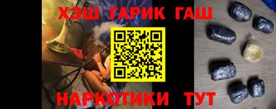меф VHQ Азнакаево