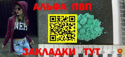 меф VHQ Азнакаево