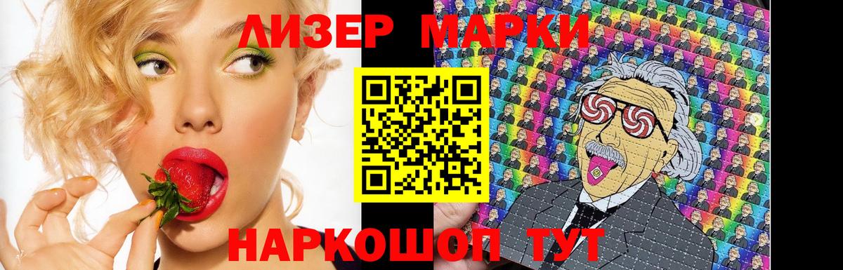 ЛСД экстази кислота Александров