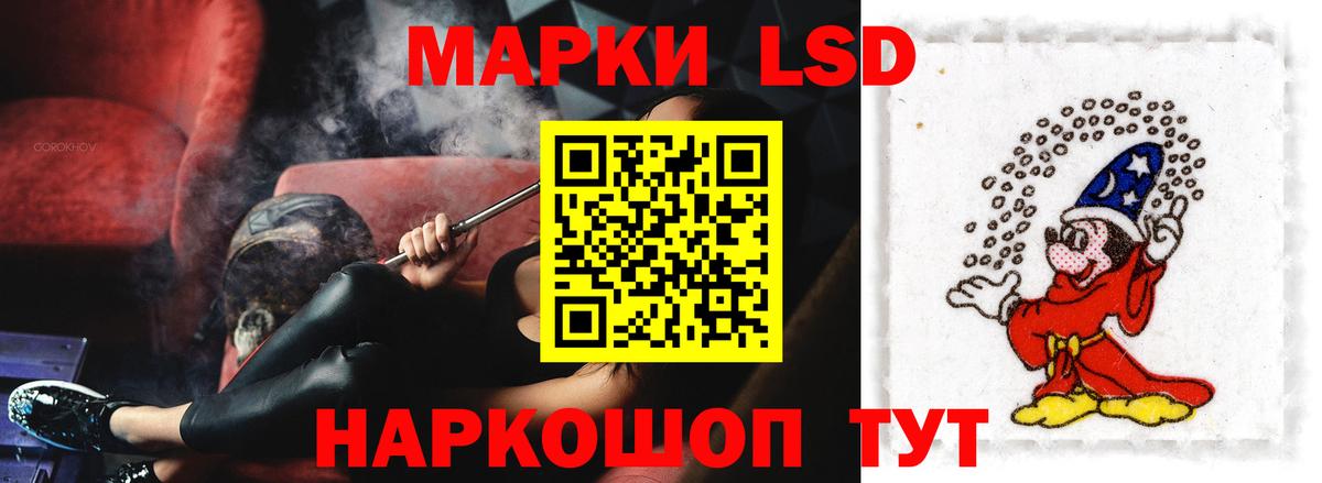 ЛСД экстази ecstasy  ОМГ ОМГ онион  Александров  Вход с VPN  ЛСД экстази кислота  LSD-25 экстази 
