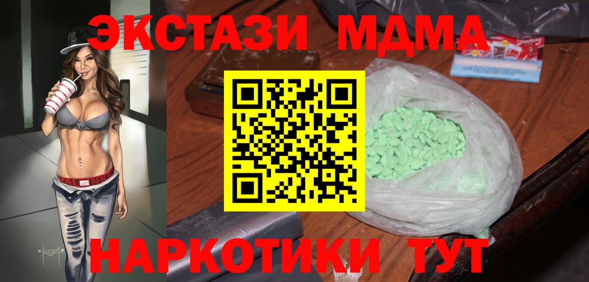 Александров  МДМА VHQ  Вход с VPN 