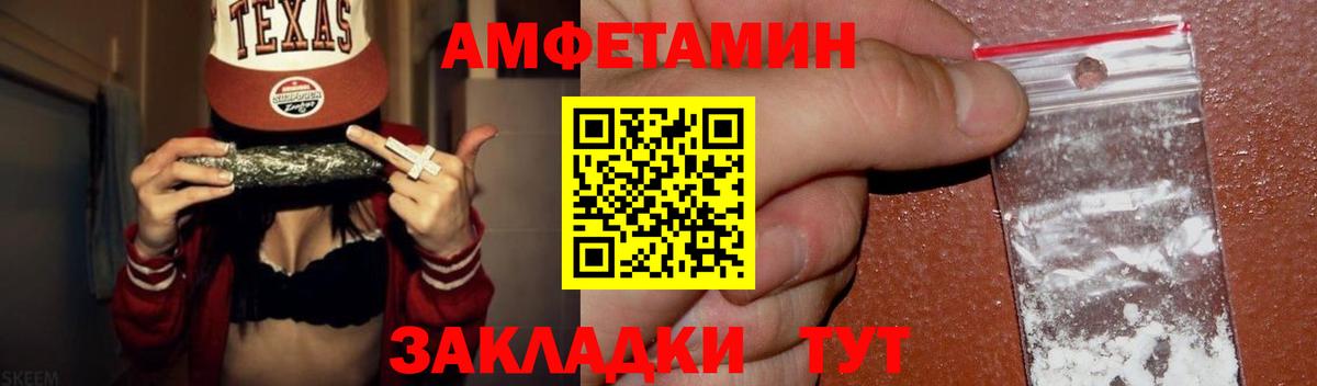 Метамфетамин кристалл  Метамфетамин кристалл  Александров  Вход с VPN 