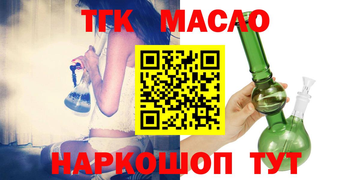 Дистиллят ТГК концентрат Александров
