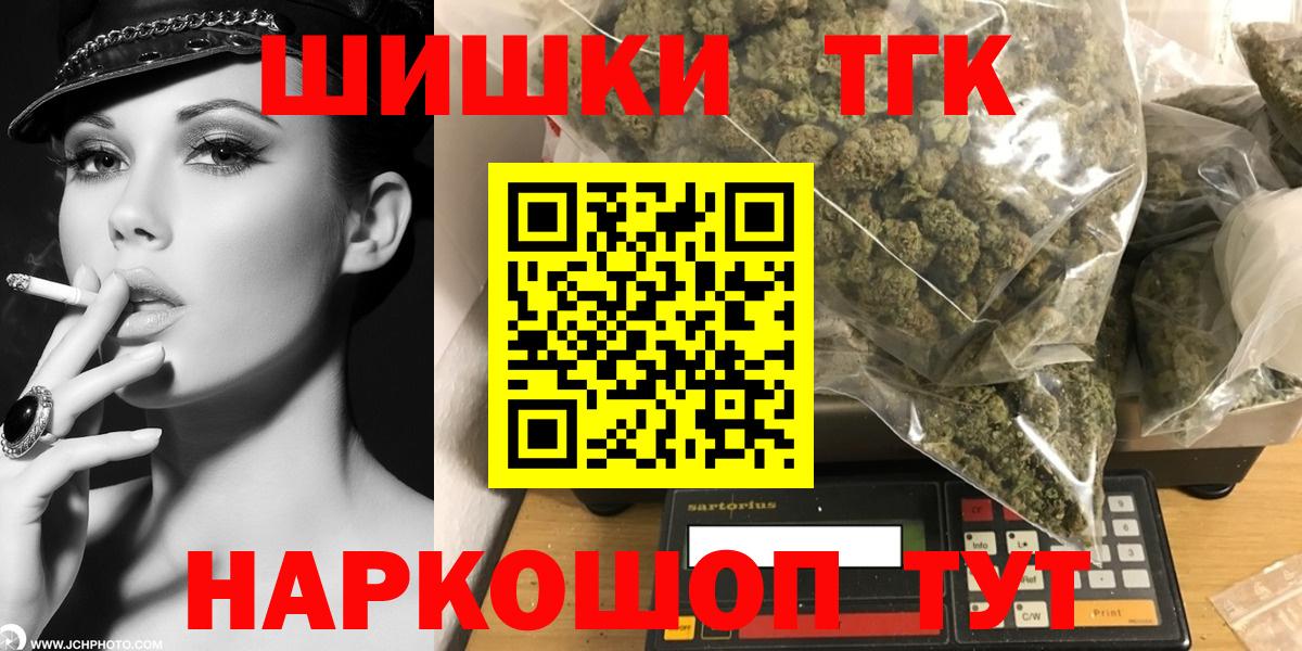 Канабис план  Вход с VPN  Конопля сатива  Бошки Шишки SATIVA & INDICA  Александров 